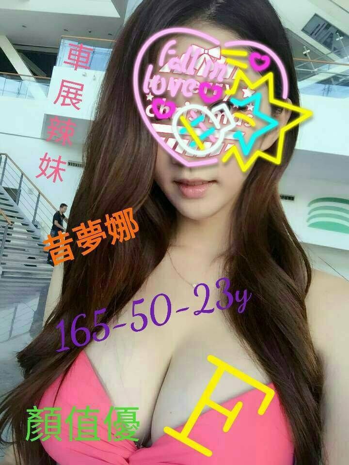 大學生 高雄 思雨 19 34C 清純學生妹